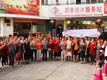 泉州舉辦紅歌快閃活動 慶祝改革開放四十周年