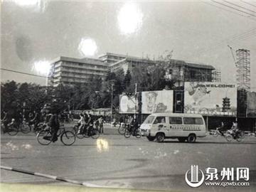 八十年代老照片：改革開放之初風貌見證泉州滄桑巨變