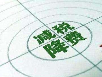 減稅降費讓界首“老茶干”香飄萬里