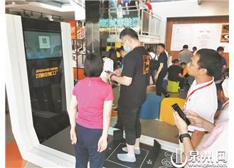 晉江企業開啟精益對標之旅