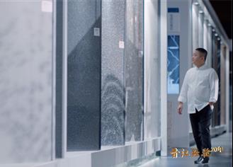 鵬翔實業王少芳：實現“制造”向“智造” 專注企業做大做強