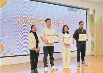 泉州洛江融合教育實踐基地揭牌啟航 打造孤獨癥兒童“家門口”的康復港灣