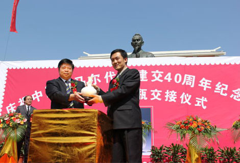 德化窯螭龍瓶交接儀式